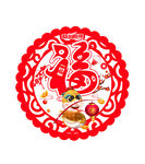 蛇年吊牌