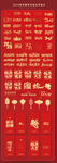 蛇年红包数字字体设计