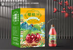 樱桃汁包装 车厘子汁礼盒
