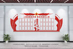 人大代表风采墙