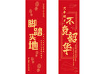 书签