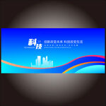 洽谈会主画面