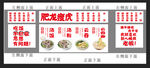 汤饭