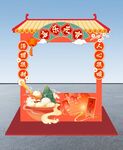 元宵节拍照框美陈布置
