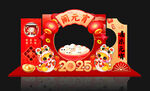 2025元宵节拍照框美陈
