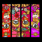 春节吊旗