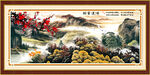 国画
