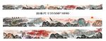 万里江山图