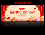 2025春晚