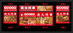 炸串