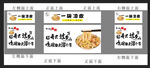 凉皮