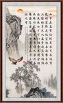 陋室铭