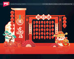 元宵灯谜架