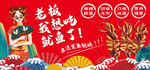 国潮鱿鱼 美女鱿鱼 