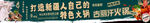 火锅封面图