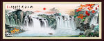 聚宝盆山水画