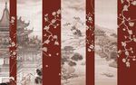 新中式 