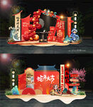新年美陈