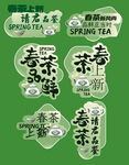 春茶手举牌 春茶标签