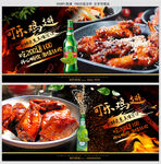 可乐鸡翅