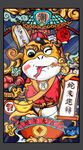 蛇年插画