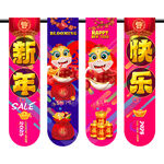 新年吊旗