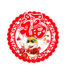 蛇年吊牌