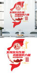 民兵文化墙