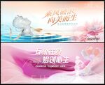 时尚潮流