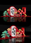 新年春节2025元宵节美陈