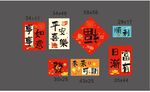 玻璃贴