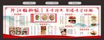 猪脚饭菜单