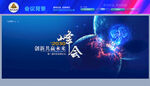 红蓝科技KV
