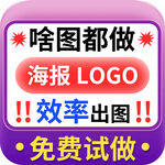 电商设计接单主图