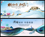 中式地产