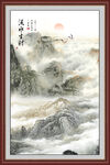 水墨画