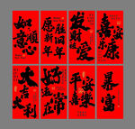 2025新年