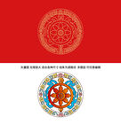 吉祥八宝 金轮