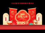 元宵节美陈
