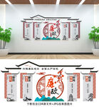 廉政文化墙