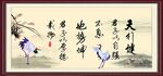 天行健