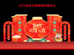 元宵节美陈布置