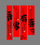 婚礼布置