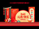 2025年蛇年元宵节美陈布置