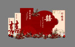 订婚宴