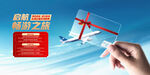 航空KV