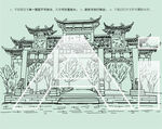 济南红叶谷
