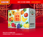 水果包装 鲜果礼盒
