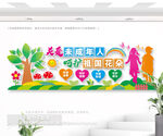 关爱未成年人公益文化墙