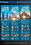 厦门旅游